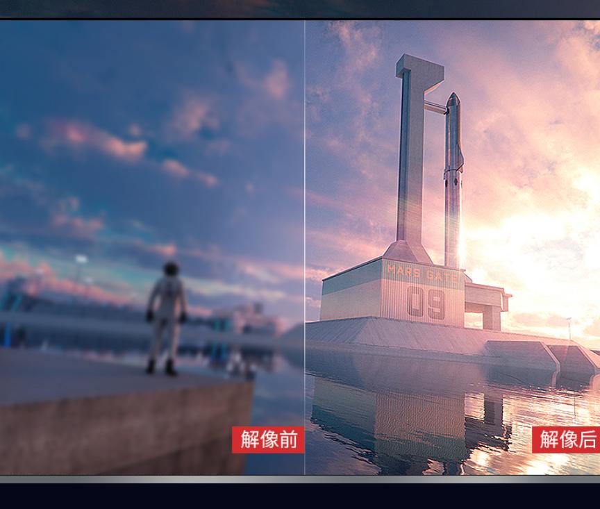 东芝火箭炮电视m540f是哪家屏幕,看欧洲杯用大屏电视机