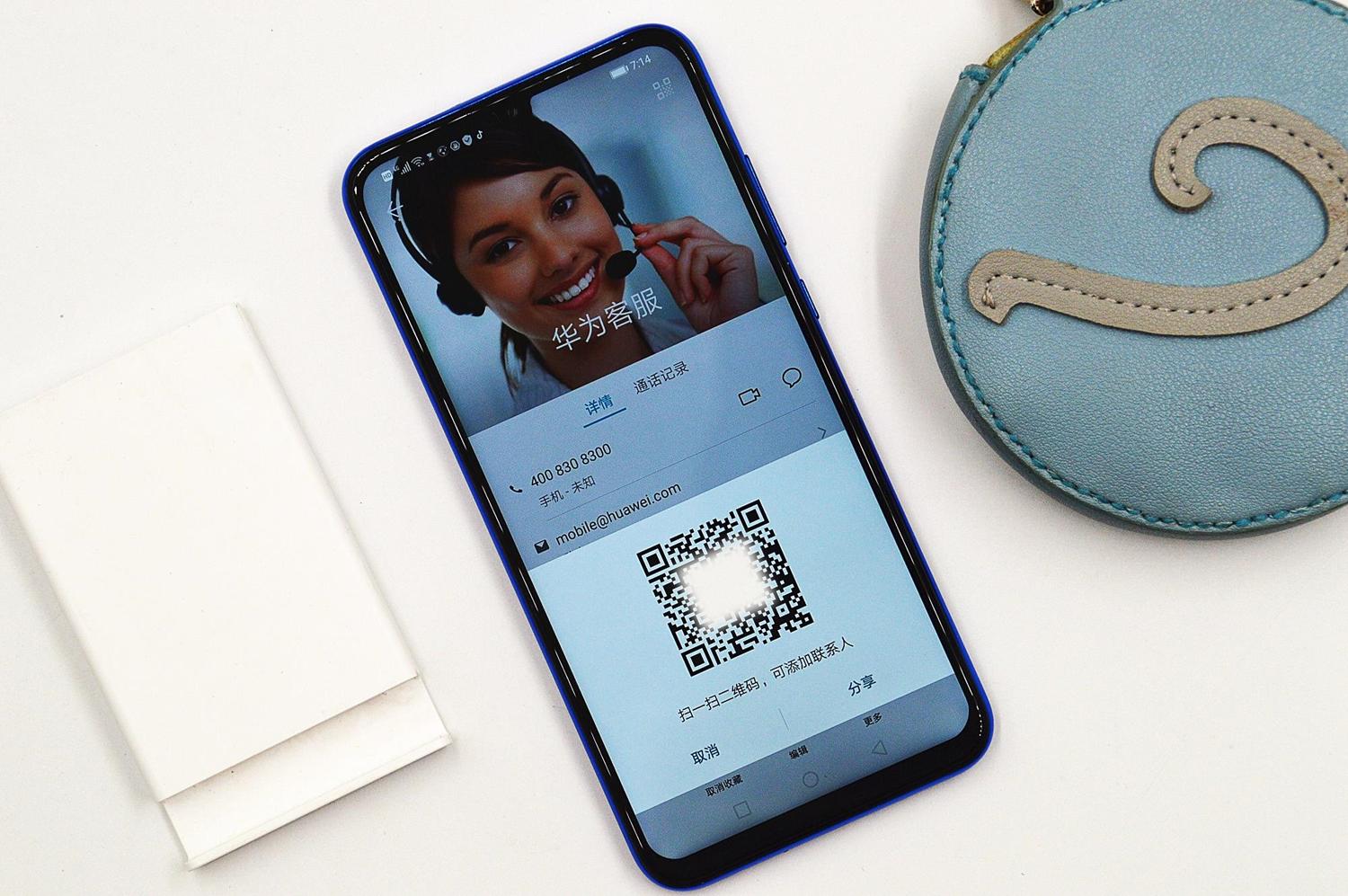 荣耀20联系人怎么从内部存储找到,荣耀20i怎么分享热点