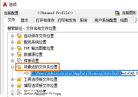 正版autocad安装教程2024,autocad2020版如何导入图纸