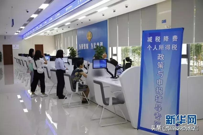 老会计讲述新老报税变化,办税服务厅变形记