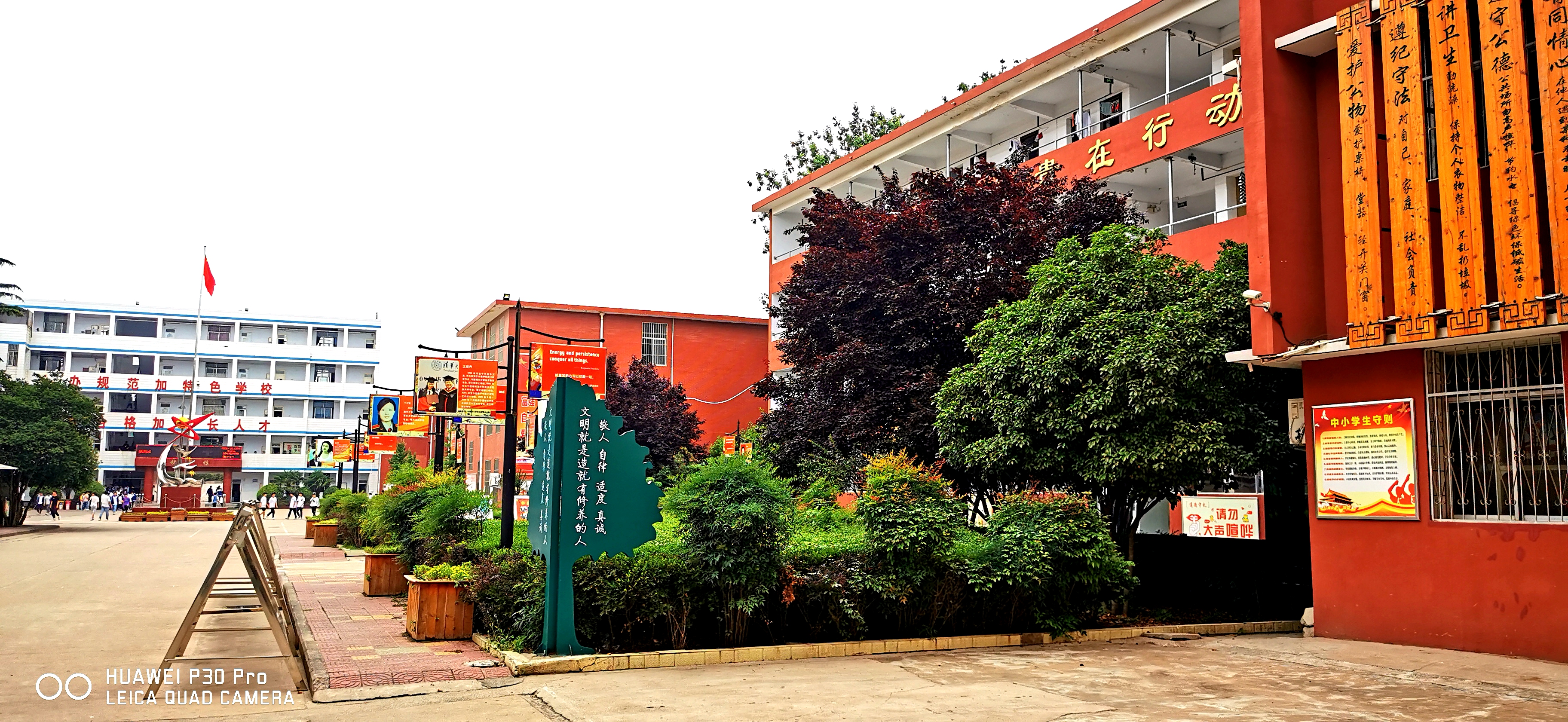 许昌市第三高级中学2020年招生简章