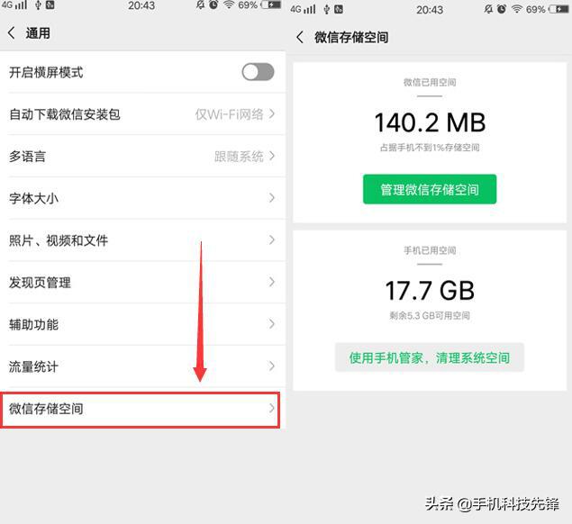 怎样删除别人发的微信朋友圈内容,怎么删除微信朋友圈的图片和视频