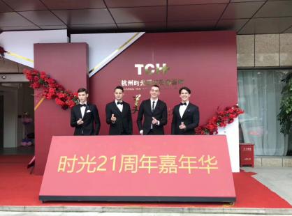 杭州时光整形医院简介,杭州时光整形美容医院资质