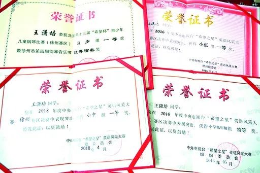 小赫敏演讲视频全集,小赫敏片段