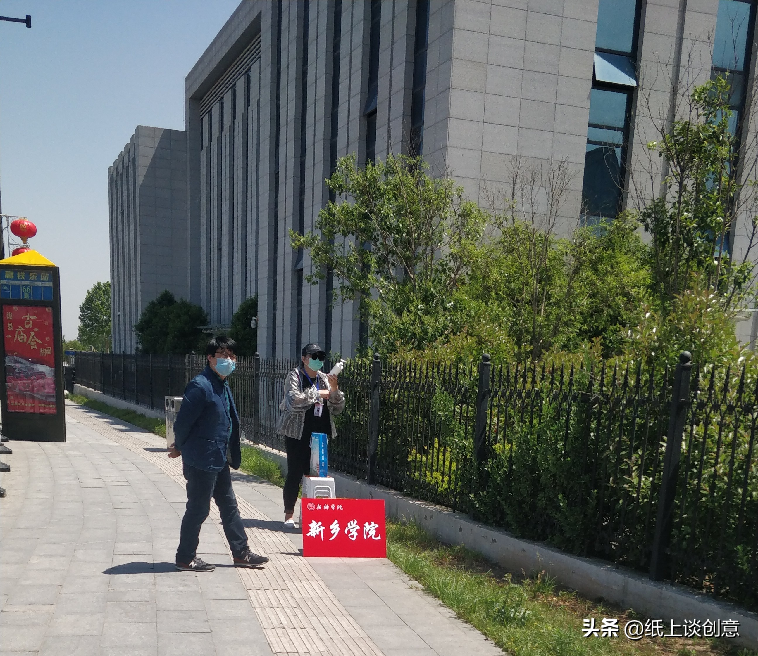 新乡学生返校,河南省新乡大学生返校时间最新