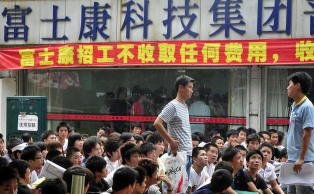 富士康员工不包吃住,富士康上班最后一天加班没报