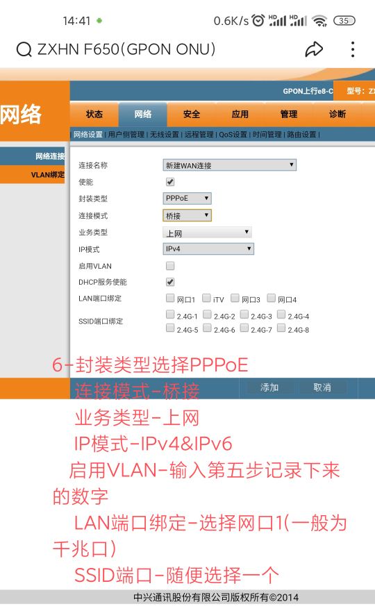 光猫路由器改桥接还能看电视吗,光猫路由改桥接