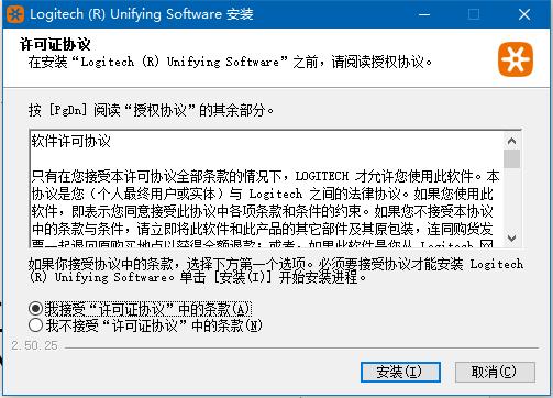 罗技优联接收器配对键盘鼠标,罗技鼠标键盘重新配对简易方法