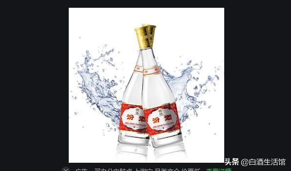 怎么买到汾酒原浆,汾酒v18多少钱能买到
