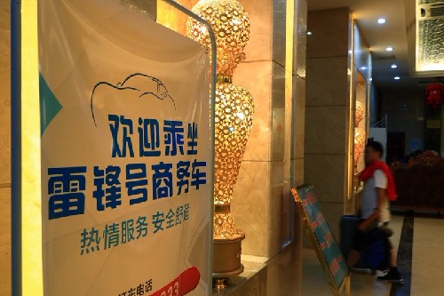 沿习之路｜北线·辽宁抚顺：那飘扬的红领巾依然鲜艳如昨