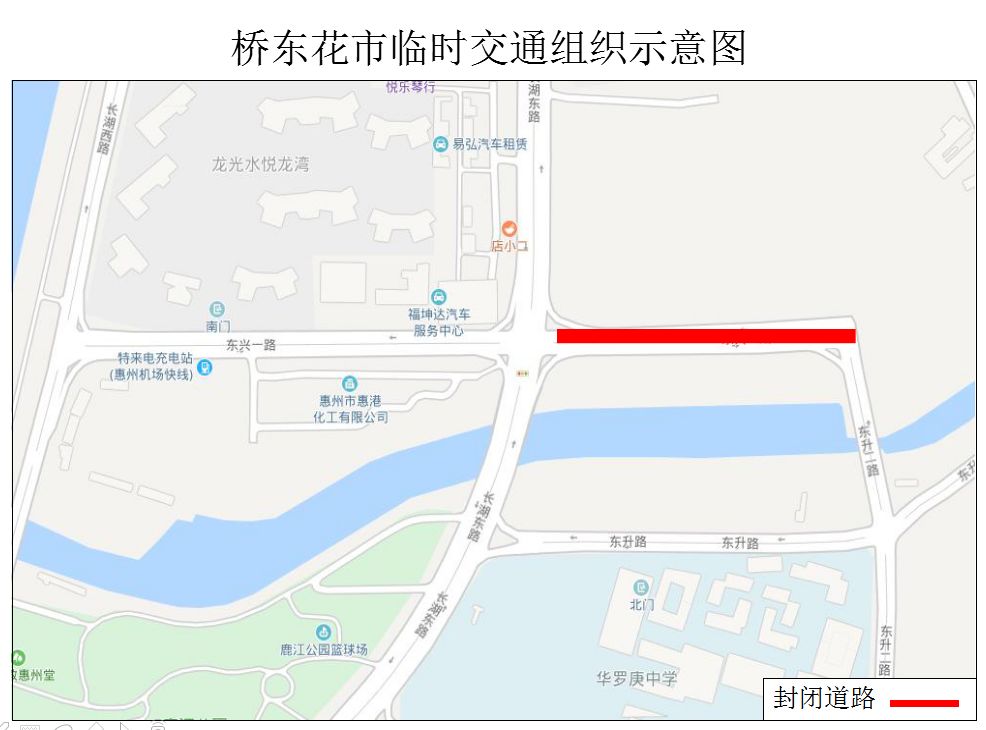 惠州市的迎春花市在哪里,惠州桥东迎春花市在哪里