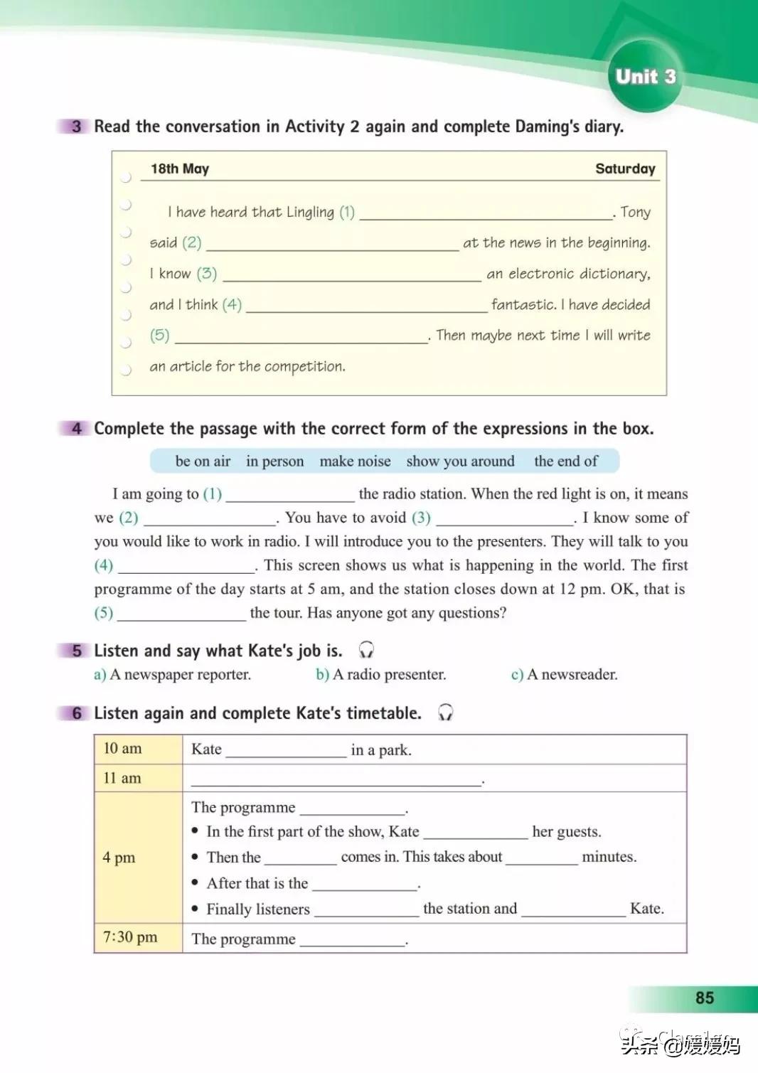 寒假预习下册英语,寒假预习复习语数外一本通