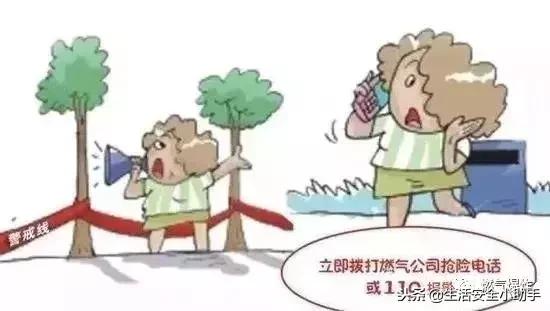 青岛市住宅燃气闪爆事故,青岛燃气闪爆1人被困3人受伤