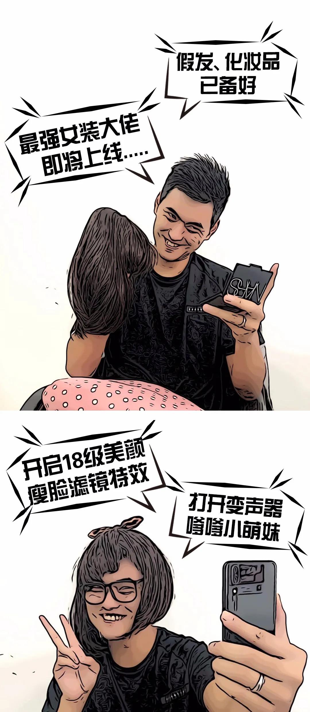 以恋爱骗钱财的漫画 (女友一味的索取钱财漫画)