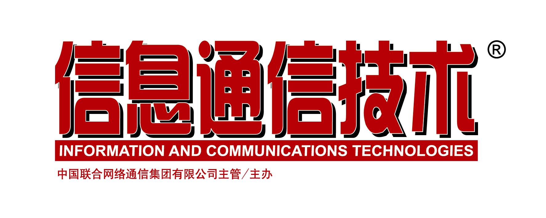 智慧城市的内涵解析论文,智慧城市论文