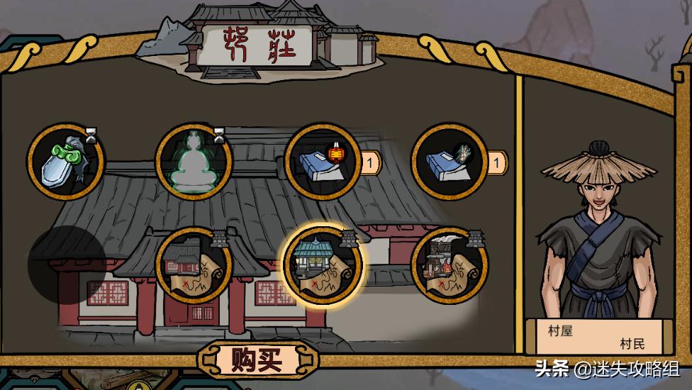 wegame山河伏妖录游戏,山河伏妖录demo攻略