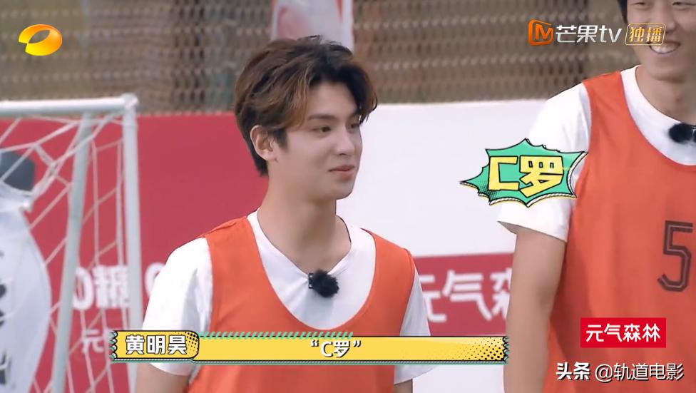 杨洋3d足球,杨洋vr踢球