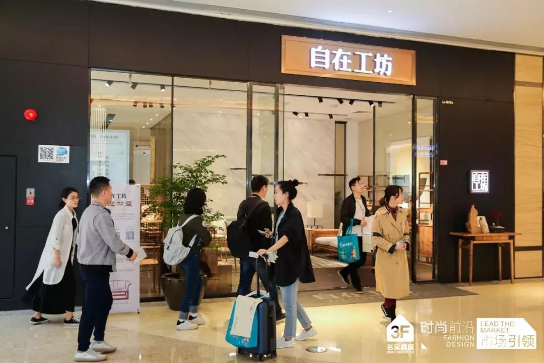 探店时尚家居生活馆,探店新中式家居