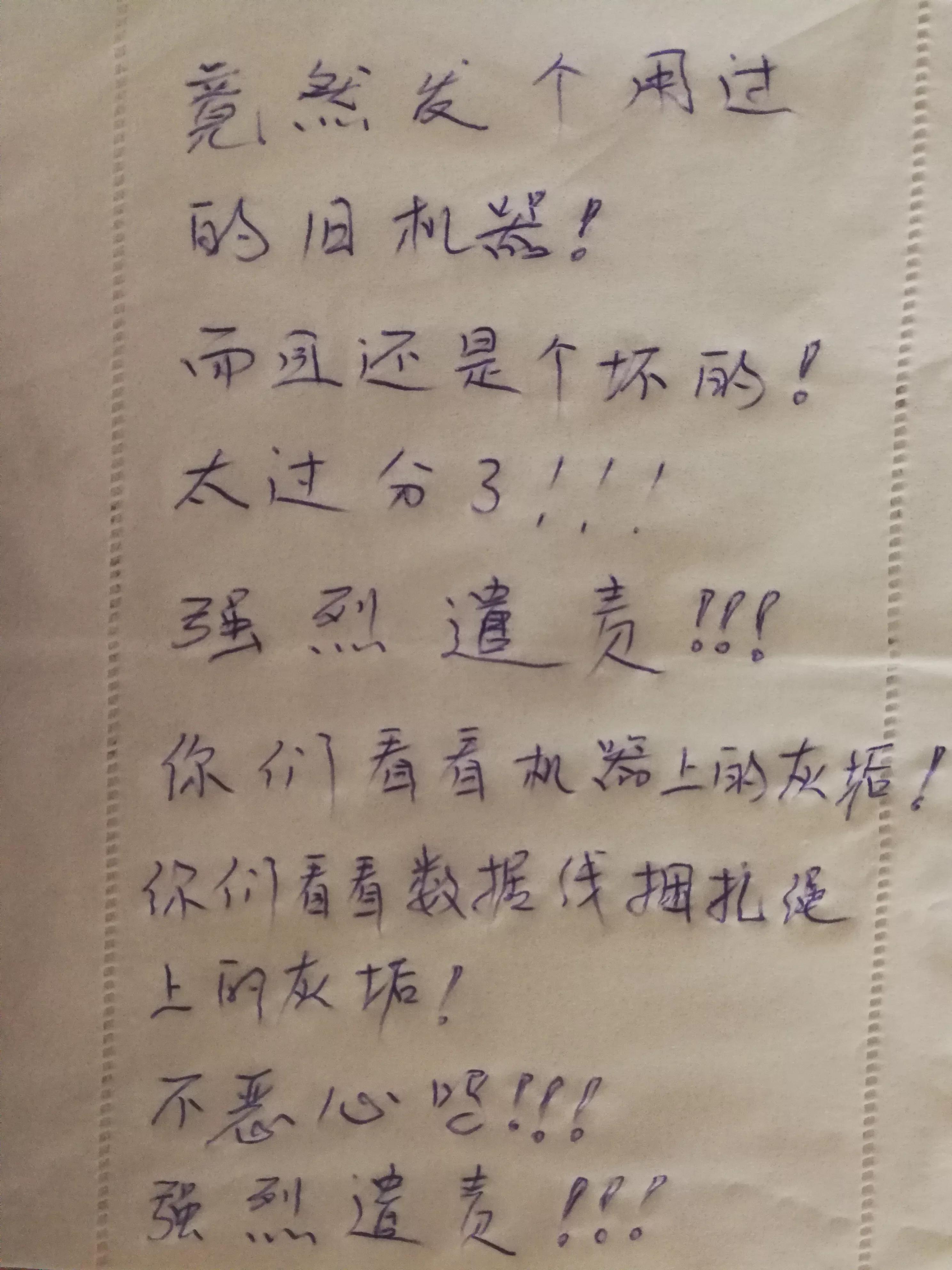 白鸽优选的产品是真的吗,白鸽优选