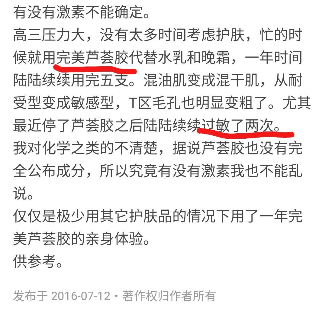 权健的风吹起来了,你手里的这些瓶瓶罐罐还在用吗?