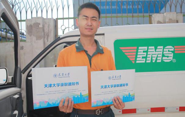 邮政招聘必须全日制本科以上吗,中国邮政基层岗位校招