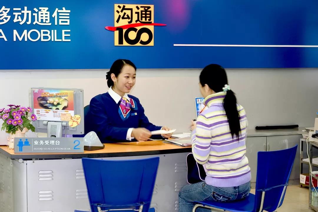 感谢有你，一起见证移动营业厅的变迁