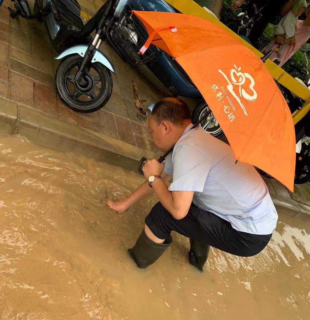 什么叫物业人,什么是物业人