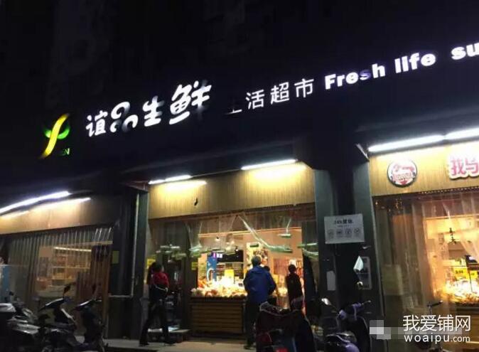 2018年合肥本土商业爆发生鲜传奇获融资老乡鸡新一代店发布