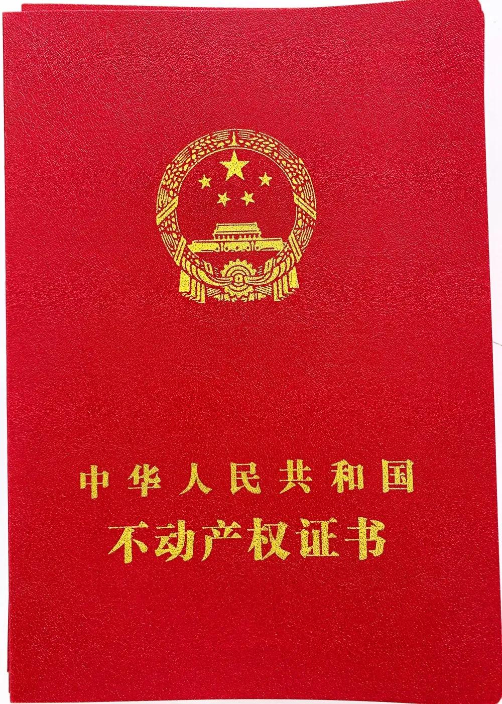 杏林海湾明珠的房子怎么样,海湾明珠二手房价格表