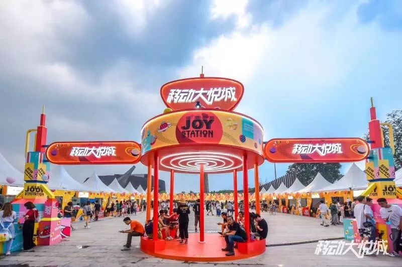 大悦城音乐节成都,大悦城草莓音乐节