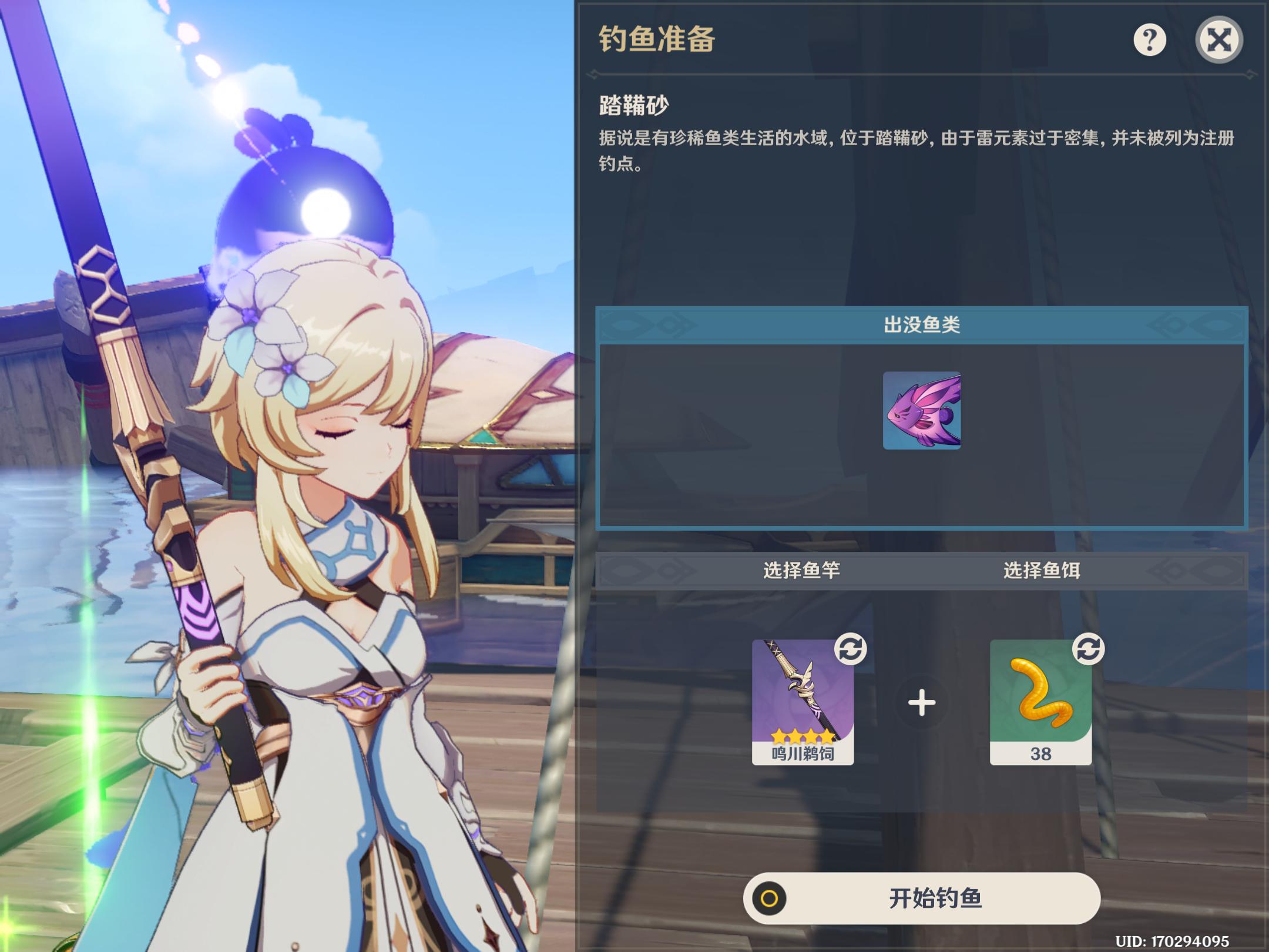 原神地图钓鱼全点位,原神钓鱼怎么100%把鱼钓上来