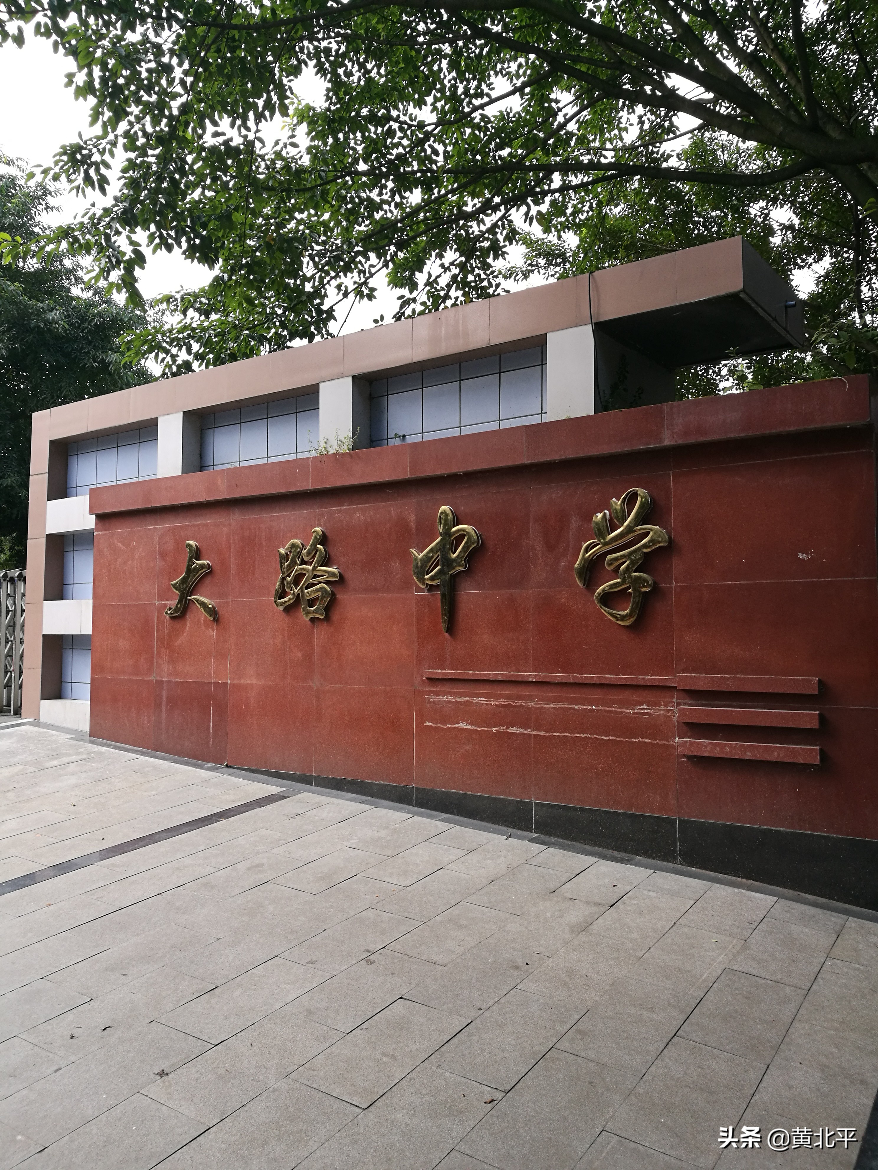 重庆市璧山区璧山中学双兴校区,重庆市璧山学校排行榜