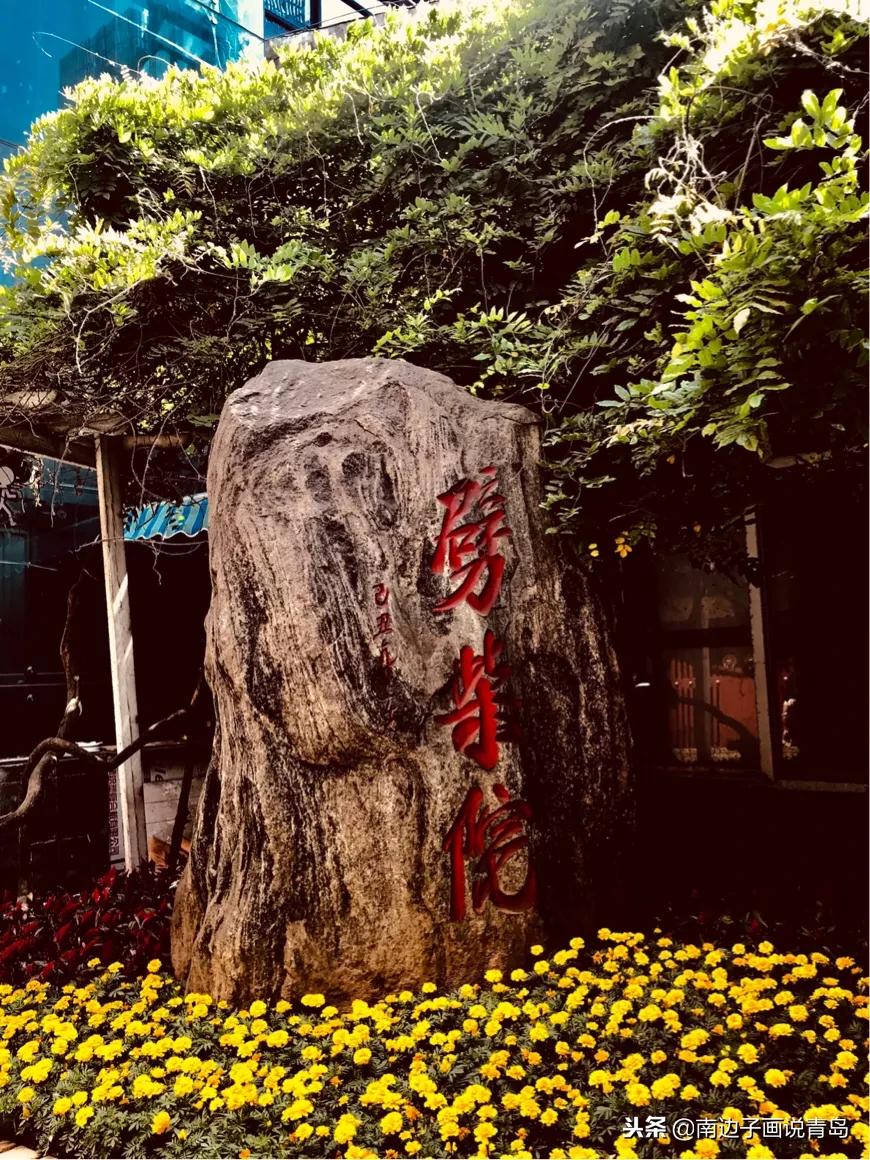 青岛劈柴院栈桥,青岛劈柴院历史风情街