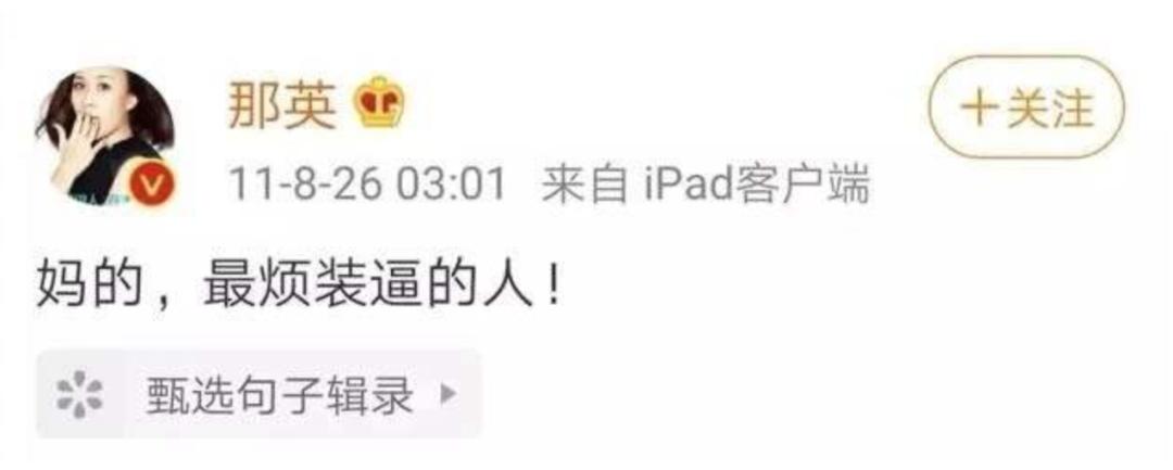 戏精飙戏,四个人的戏精