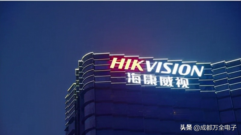 安防华为vs海康,海康大华华为