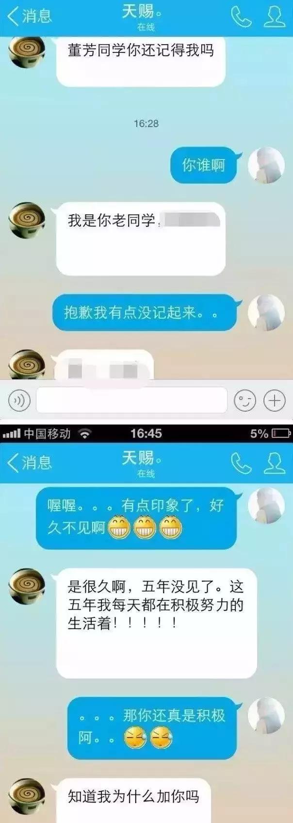 “用了你代购回来的化妆品，我一直拉不出shi！”笑出猪叫……