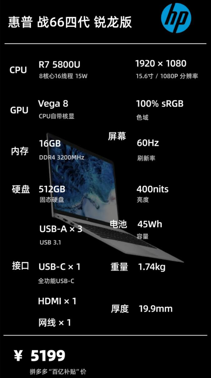 2021年10月|轻薄办公学习笔记本电脑主观推荐一图看懂选择不迷茫