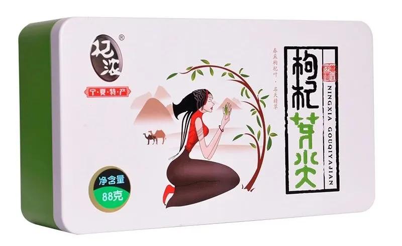 宁夏丝路杞浓枸杞产业有限公司,宁夏江南好枸杞产业集团有限公司