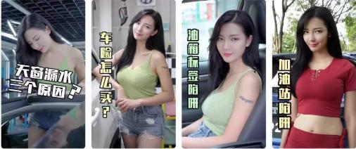 是出自你手么？下一个车仆官方最牛抖音视频