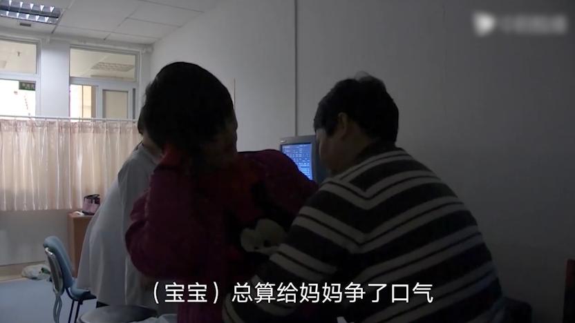 脑瘫孕妇冒险生娃完整版,脑瘫孕妇冒险生娃是第几期