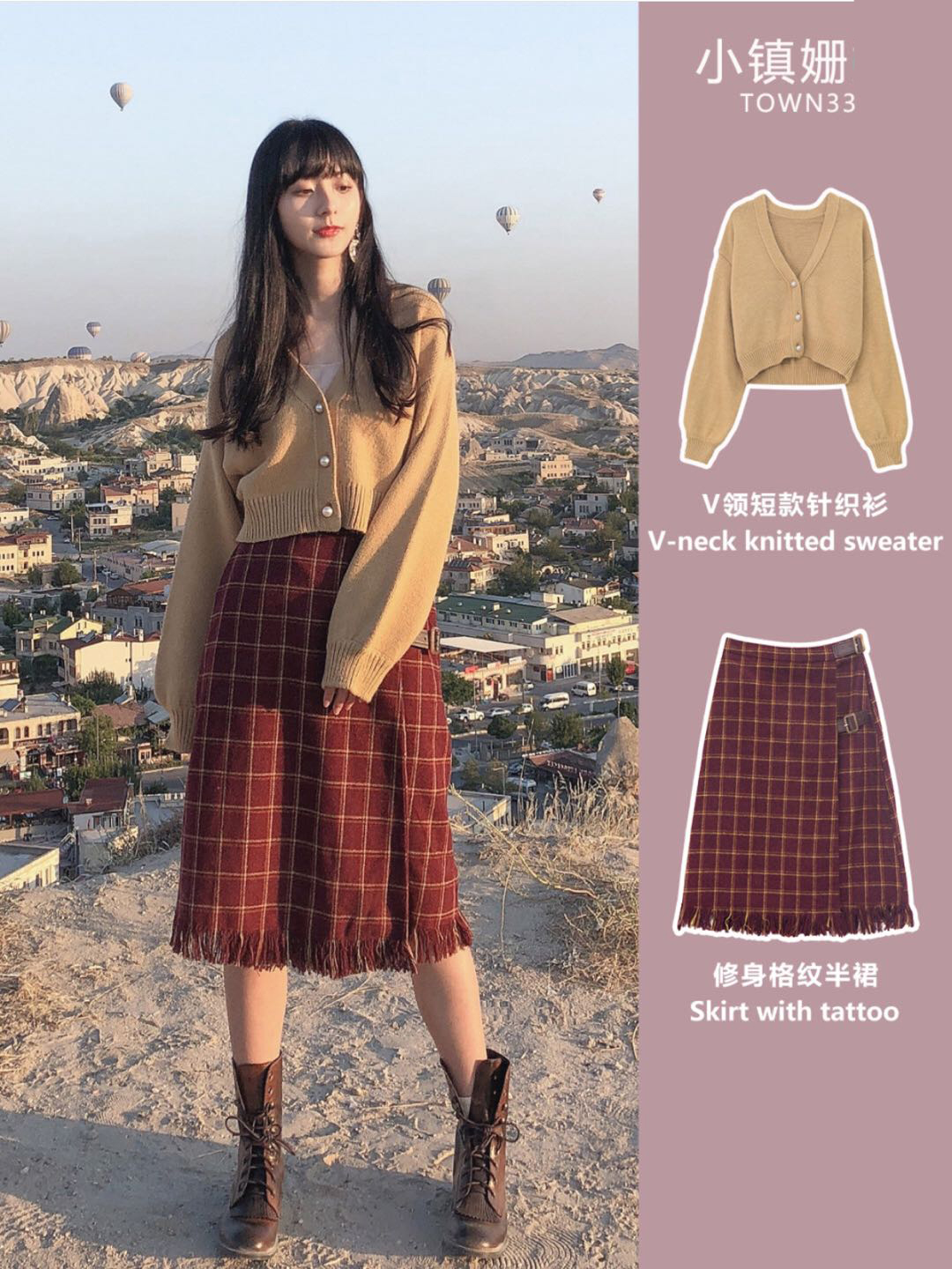 推荐超好看的穿搭每日分享,超好看的穿搭夏装