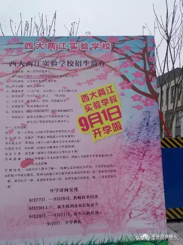 蔡家房价现状,蔡家未来5年的房价