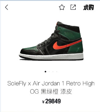 天价潮鞋背后生意经,天价潮鞋生意经验