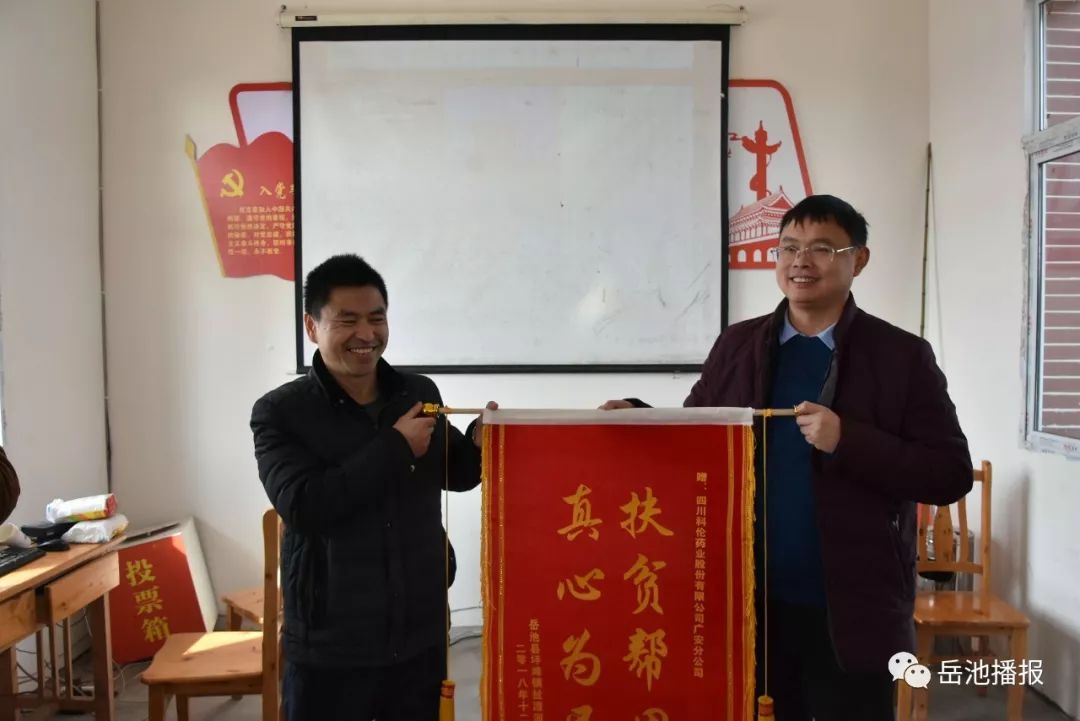 百企帮百村精准扶贫在行动,百企千坊帮扶行动