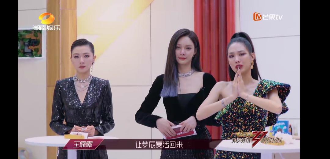 整容网红卖假货,整容女卖假货