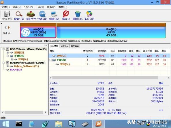 移动硬盘坏道如何修复,机械硬盘物理坏道修复