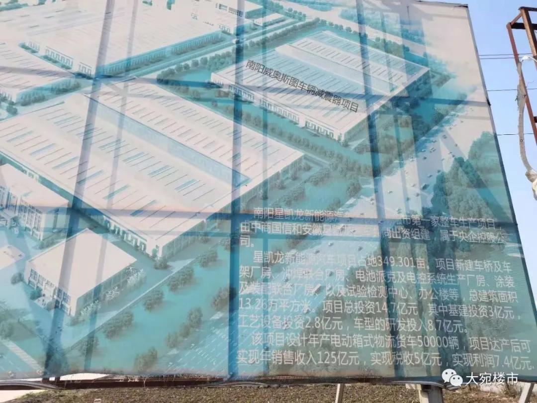 南阳市工业发展规划,南阳南部工业区最新规划