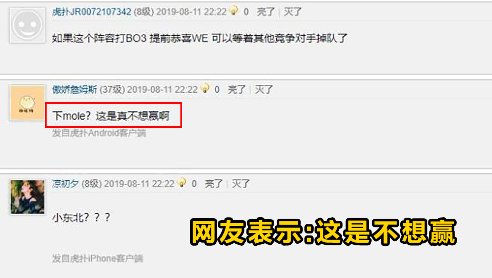 lol吉吉国王教学,英雄联盟吉吉国王巅峰时期