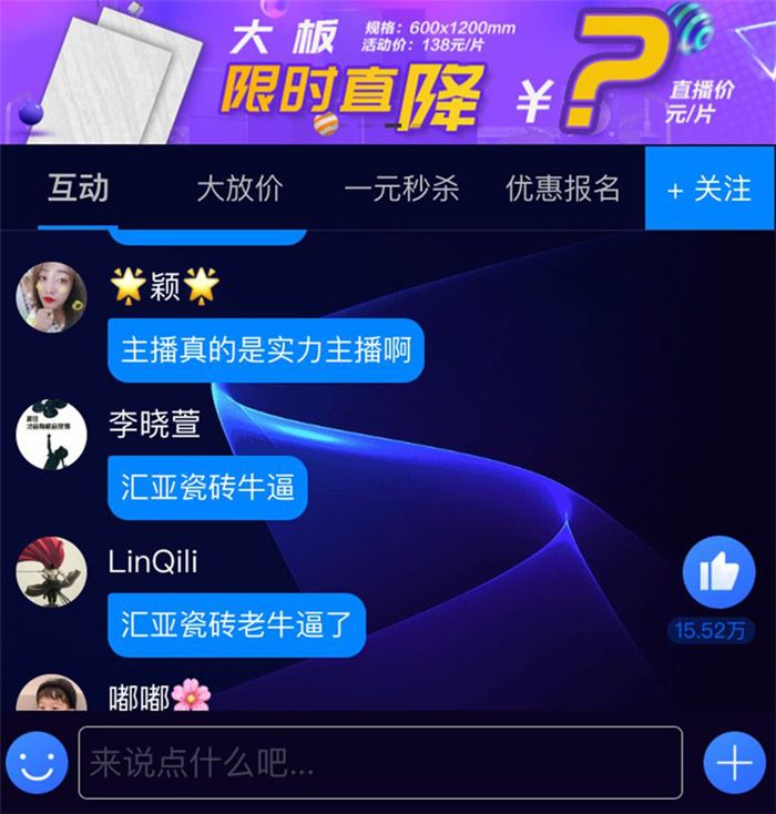 喜讯金舵瓷砖荣膺佛山制造认证,二线品牌优等品佛山砖