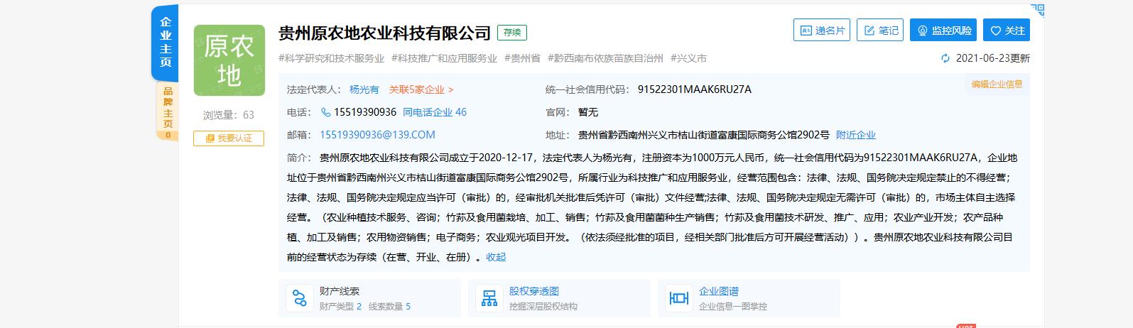 竹荪哪里产地最好,最好的竹荪产地在哪里